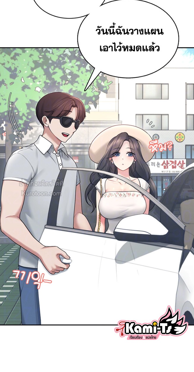 R18 เสียวไร้สาย ตอนที่ 33 - รูปที่ 2